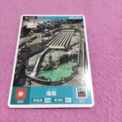 Item thumbnail for item 058aed63-3e74-406a-9b8a-2a3bb362cc04