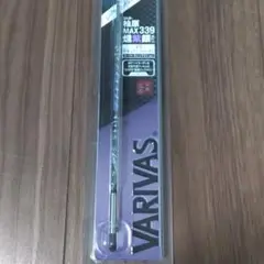 未使用のVAR-MAX322HRXとVAR-桧原MAX339燻紫銀LTD.