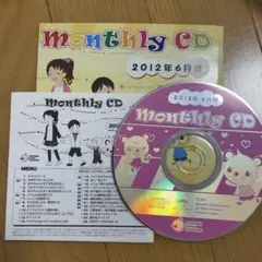 2025年最新】七田式マンスリーCDの人気アイテム - メルカリ