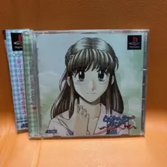 PlayStation トゥルーラブストーリー psプレイステーション プレステ