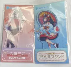 ローソン　大神ミオ　アクスタ　2点セット