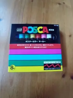 ポスターカラー マーカー 8色