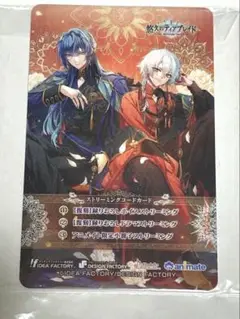 悠久のティアブレイド アニメイト特典