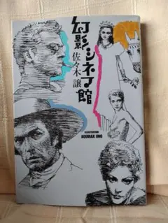 Item thumbnail for item 2aadd0a2-3a64-4ece-8dcf-29ee3fb7f52c