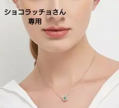 SWAROVSKI Sparkling Dance ネックレス