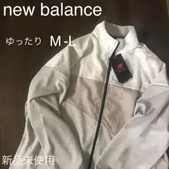 新品◯⚪︎ニューバランス◯⚪︎春秋NUAマテリアルミックスブレーカー◯M〜Ｌ