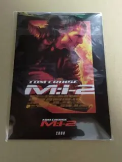 ミッション：インポッシブル／ファイナル・レコニング 入場者特典 第6弾