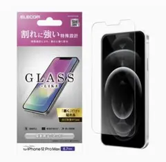【未開封品】ELECOM  iPhone 6.7インチガラスフィルム