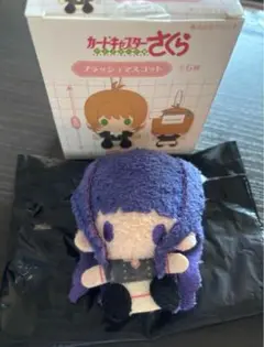 2025年最新】カードキャプターさくら・ぬいぐるみ・大道寺知世の