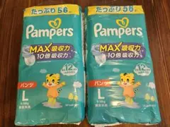 【新品未使用】パンパース Lサイズ 56枚×2個 未開封