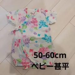 花柄金魚プリント甚平風ベビー服 50-60cm