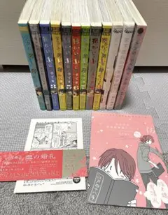 抱かれたい男1位に脅されています。 1~9巻 全巻 セット　年下彼氏の恋愛管理癖