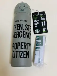 新品 スタバ×N.ハリウッド 500ml タンブラー 2015 ホリデー グレー