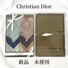 【新品・未使用】ChristianDior ディオール メンズハンカチ
