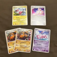 ミュウ、ドサイドン×2、ベロベルト、モココ　DP3