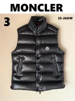 25AW【新品】MONCLER モンクレール TIBB ダウンベスト ジャケット