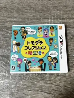 トモダチコレクション