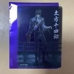 銀魂　ジャンプフェスタ　メディコス　土方十四郎　　　　雨の夜　クリアカード