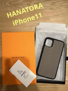 【未使用】HANATORA レザー iPhone11用　ケース グレー