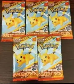 マクドナルド　ポケモンカード　プロモカードパック　5セット