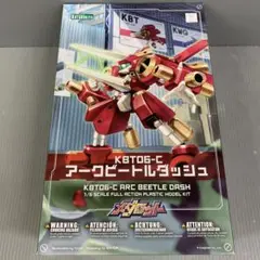 2025年最新】メダロット KBT06-C アークビートルダッシュの人気