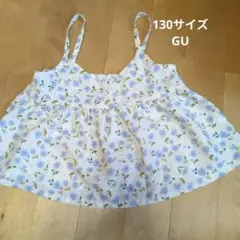 130サイズ