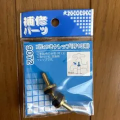 Item thumbnail for item b3dbe749-e319-4f1f-9978-7885089bbde1