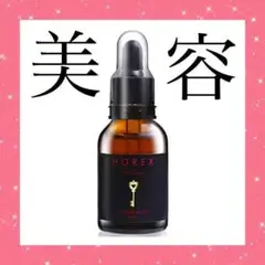 美容 プラセンタエキス配合 ホレックスポーション 濃縮エキス配合 日本製 人気