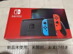 Nintendo Switch NINTENDO SWITCH JOY-CON…