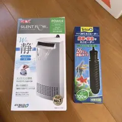 Gex Silent flow フィルター Tetra ミニヒーター