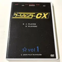 【再生確認済み❣️】ゲームセンターCX ☆vol.1 よゐこ 有野
