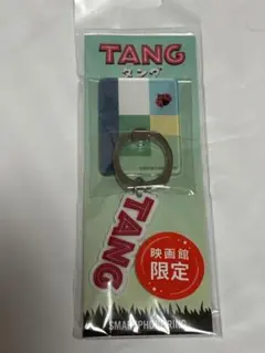 TANG タング 二宮和也 スマートフォンリング 映画館限定