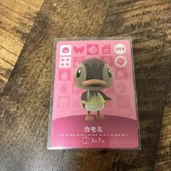 カモミ amiiboカード どうぶつの森 099