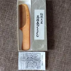 Item thumbnail for item 9f629c9a-1d28-4ece-b156-8e3f7a975efe