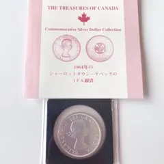 2025年最新】シャーロットタウン記念銀貨の人気アイテム - メルカリ