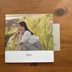 恒木真優　つねきまゆ　サイン　1st 写真集