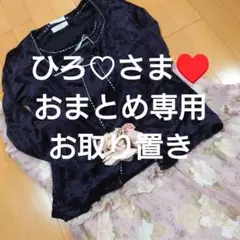 インゲボルグ♥️深みのある紫色✨しなやかベルベットアンサンブル M