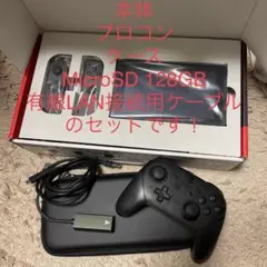 【スプラ・APEXに最適!】Nintendo Switch JOY-CON…