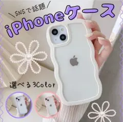 iPhone 新品 ソフトケース ウェーブ 持ちやすい 軽量 WAVE 可愛い