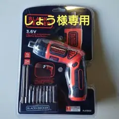 新品 ブラック&デッカー LEDツイストドライバー PLR3602