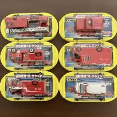 消防車ミニカー6個コンプリートセット　缶コーヒーおまけ