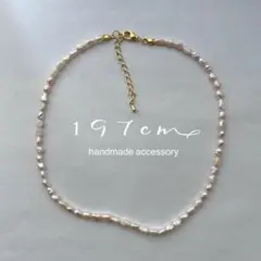 【No.831】オレンジホワイトライス淡水パールのシンプルネックレス