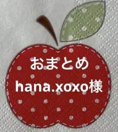 デコパージュ用品