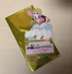 小林さんちのメイドラゴン　入場者特典　3週目