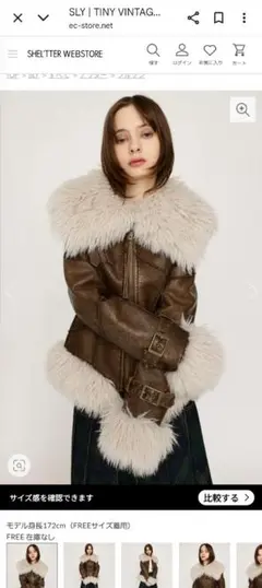 SLY TINY VINTAGE CRACK B-3 ブラウンジャケット