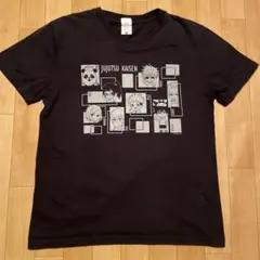 呪術廻戦×極楽湯・RAKU SPA 極楽 じゅじゅやすみ
