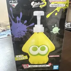 Splatoon 3 一番くじD賞 イカ ソープディスペンサー
