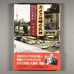 Item thumbnail for item 80bb6727-4bbd-434b-8592-5357ef574a96