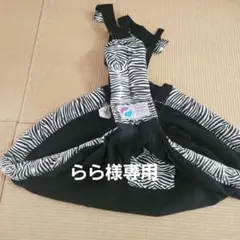 Baba Slings ゼブラ柄 スリング