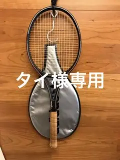 アディダス イワンレンドル モデル CF25-G MID レア